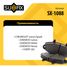 SUFIX SX-1088 Колодки тормозные дисковые | перед прав/лев | - 3