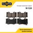 SUFIX SX-1220 Колодки тормозные дисковые | зад прав/лев | - 1