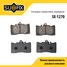 SUFIX SX-1270 Колодки тормозные дисковые | перед прав/лев | - 1