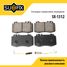 SUFIX SX-1312 Колодки тормозные дисковые | перед прав/лев | - 1