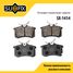 SUFIX SX-1414 Колодки тормозные дисковые | зад прав/лев | - 1