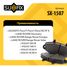 SUFIX SX-1507 Колодки тормозные дисковые | зад прав/лев | - 3