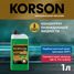 KORSON KS20011 Антифриз, концентрат G12 зеленый 1л - 1