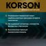 KORSON KS20013 Антифриз, концентрат G12 зеленый 5л - 4