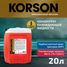 KORSON KS20034 Антифриз, концентрат g12+ красный 20л - 1