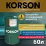 KORSON KS20055 Антифриз, концентрат asia р-оат фиолетовый 60л - 1