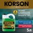 KORSON KS20063 Антифриз, готовый раствор G12 -36 зеленый 5л - 1