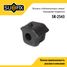 SUFIX SK-2543 Втулка стабилизатора | перед лев | - 1