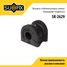 SUFIX SK-2629 Втулка стабилизатора | перед лев | - 1