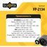 SUFIX FP-2134 Натяжитель ремня навесного оборудования - 2