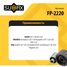 SUFIX FP-2220 Натяжитель ремня навесного оборудования - 2