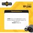SUFIX FP-2383 Натяжитель ремня навесного оборудования - 2