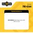 SUFIX FM-4364 Опора трансмиссии | перед прав/лев | - 2