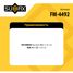 SUFIX FM-4492 Подушка двигателя | перед | - 2