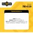 SUFIX FM-4139 Подушка двигателя | зад | - 2