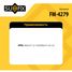 SUFIX FM-4279 Подушка двигателя | перед лев | - 2