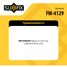 SUFIX FM-4129 Подушка двигателя | перед прав | - 2