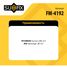 SUFIX FM-4192 Подушка двигателя | перед | - 2