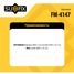 SUFIX FM-4147 Подушка двигателя | прав | - 2