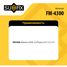 SUFIX FM-4300 Подушка двигателя | прав | - 2