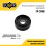 SUFIX FP-2080 Ролик натяжной навесного оборудования - 1