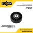 SUFIX FP-2161 Ролик натяжной навесного оборудования - 1