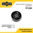 SUFIX FP-2204 Ролик натяжной приводного ремня - 1