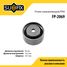 SUFIX FP-2069 Ролик обводной ремня ГРМ - 1