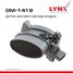 LYNXauto DM-1419 Датчик массового расхода воздуха - 1