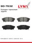 LYNXauto BD-7632 Дисковые тормозные колодки | зад прав/лев | - 1