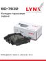 LYNXauto BD-7632 Дисковые тормозные колодки | зад прав/лев | - 2