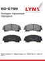 LYNXauto BD-5769 Дисковые тормозные колодки | перед прав/лев | - 1
