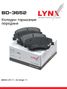 LYNXauto BD-3652 Дисковые тормозные колодки | перед прав/лев | - 2