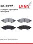 LYNXauto BD-5777 Дисковые тормозные колодки | перед прав/лев | - 1