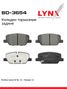 LYNXauto BD-3654 Дисковые тормозные колодки | зад прав/лев | - 1