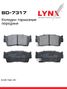 LYNXauto BD-7317 Дисковые тормозные колодки | перед прав/лев | - 1