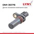 LYNXauto DM-3076 Датчик положения коленчатого вала - 1