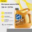 NGN V272085303 5w-50 extra a-line sn/cf 4л (синт. мотор. масло) - 1