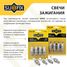 SUFIX FV-27 Свеча зажигания (Nickel) lada vesta/xray - 4
