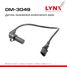 LYNXauto DM-3049 Датчик положения коленчатого вала - 1