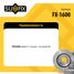SUFIX FX-1600 Диск тормозной вентилируемый (255x22) | перед прав/лев | - 2