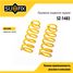 SUFIX SZ-1483 Пружины подвески | зад прав/лев | - 1