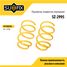 SUFIX SZ-2995 Пружины подвески | перед прав/лев | - 1