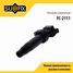 SUFIX FC-2111 Катушка зажигания - 1