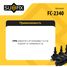 SUFIX FC-2340 Катушка зажигания - 2