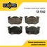 SUFIX SX-1562 Колодки тормозные дисковые | зад прав/лев | - 1