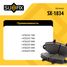 SUFIX SX-1834 Колодки тормозные дисковые | перед прав/лев | - 3