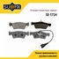 SUFIX SX-1724 Колодки тормозные дисковые | зад прав/лев | - 1