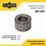 SUFIX SM-1395 Подшипник ступицы колеса | зад прав/лев | - 1