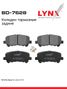 LYNXauto BD-7628 Колодки тормозные задние | зад | - 1